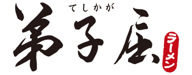 株式会社エフビーエス / 弟子屈ラーメン